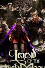 Legend of the arch magus